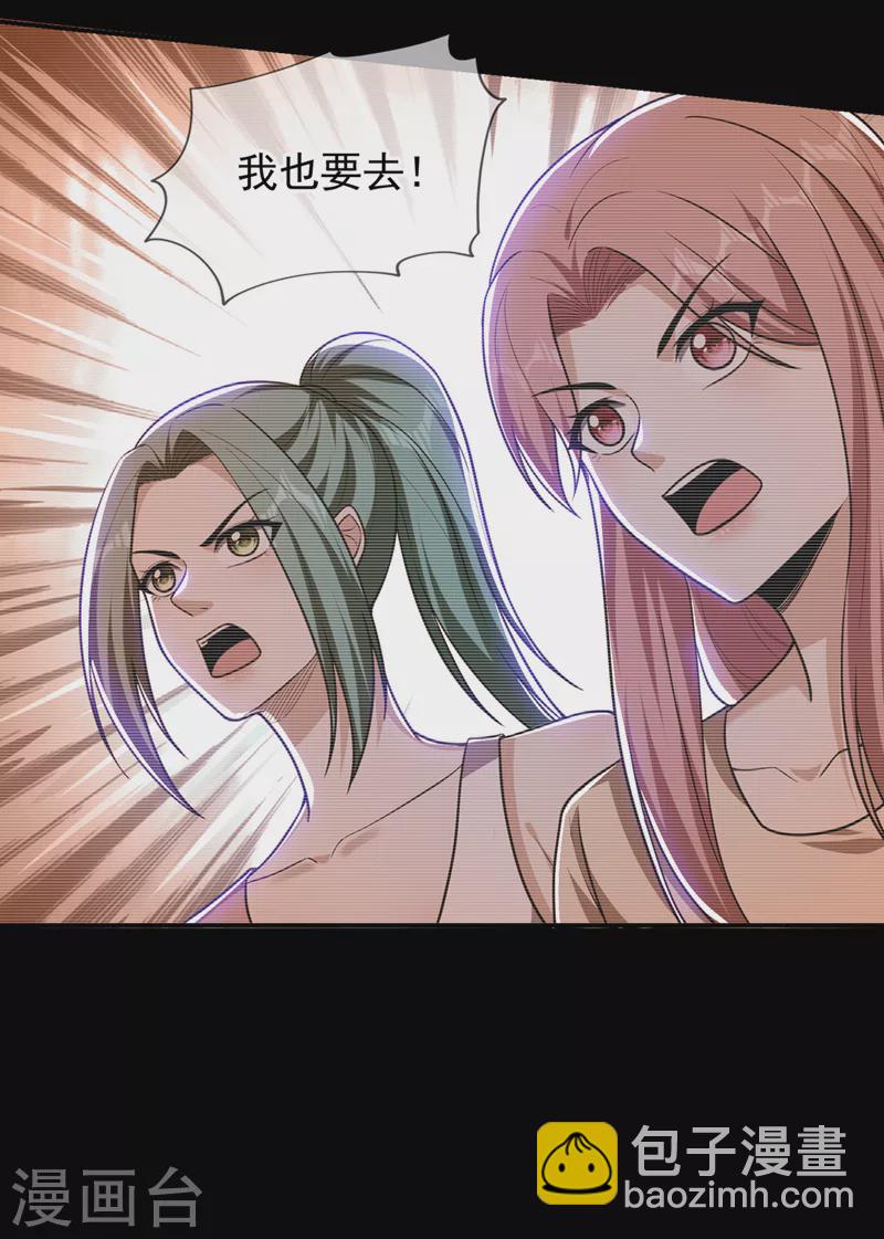 第335话 龙宫的继承者！-第338话