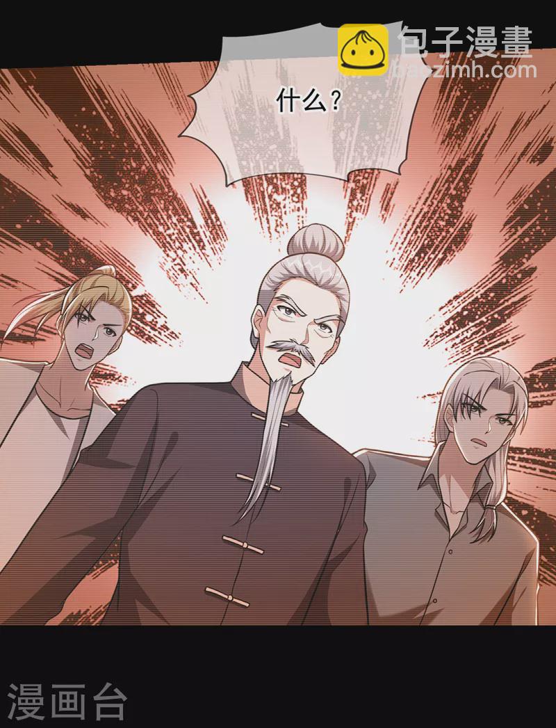 第335话 龙宫的继承者！-第338话