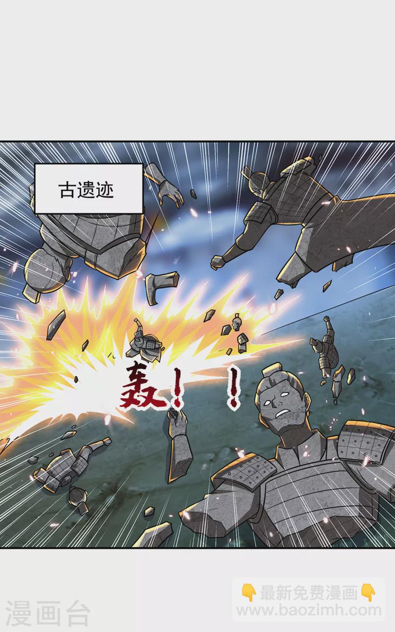第335话 龙宫的继承者！-第338话