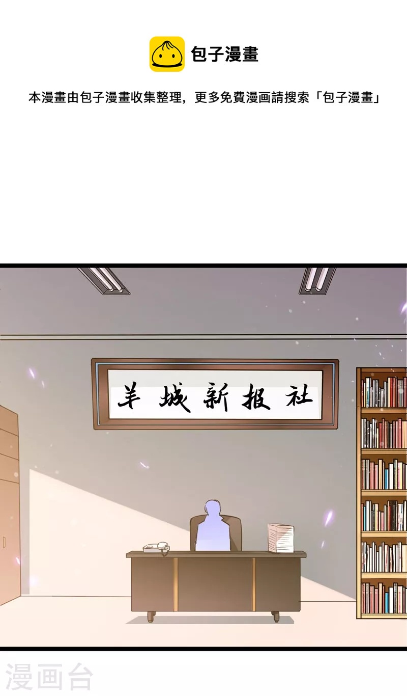 第34话 大型真香现场-第36话