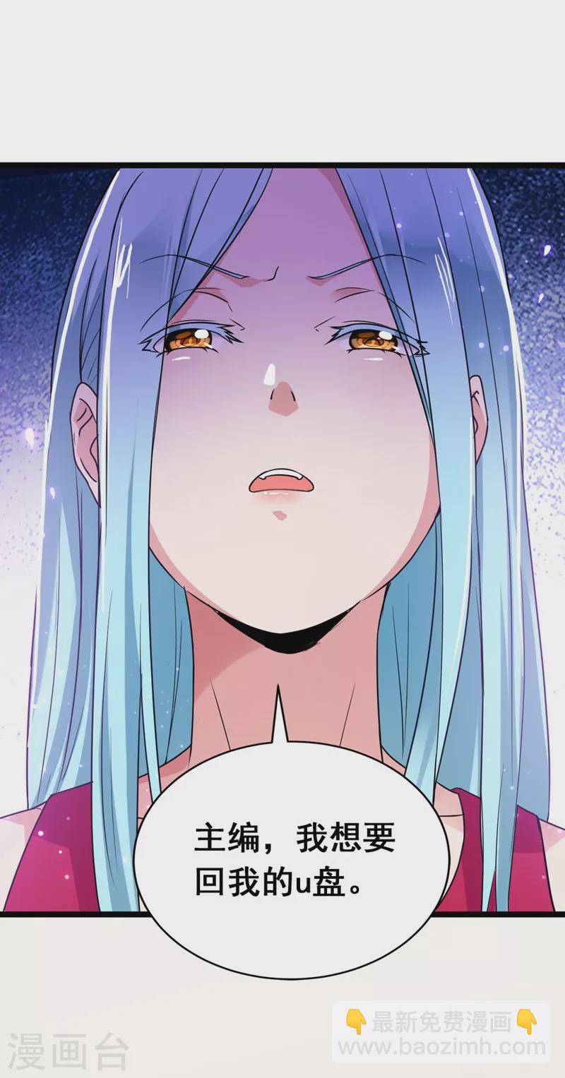 第34话 大型真香现场-第36话