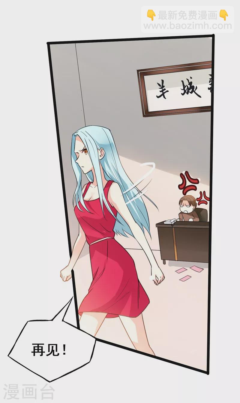 第34话 大型真香现场-第36话