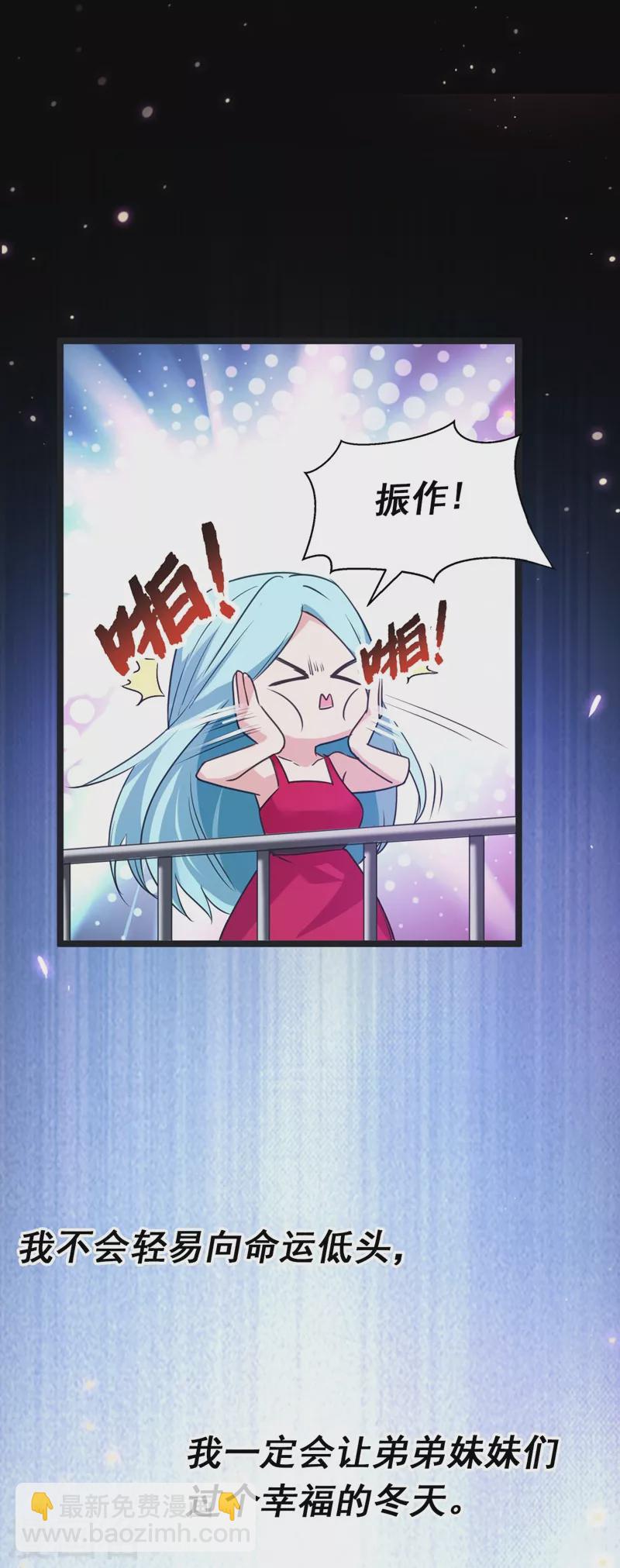 第34话 大型真香现场-第36话