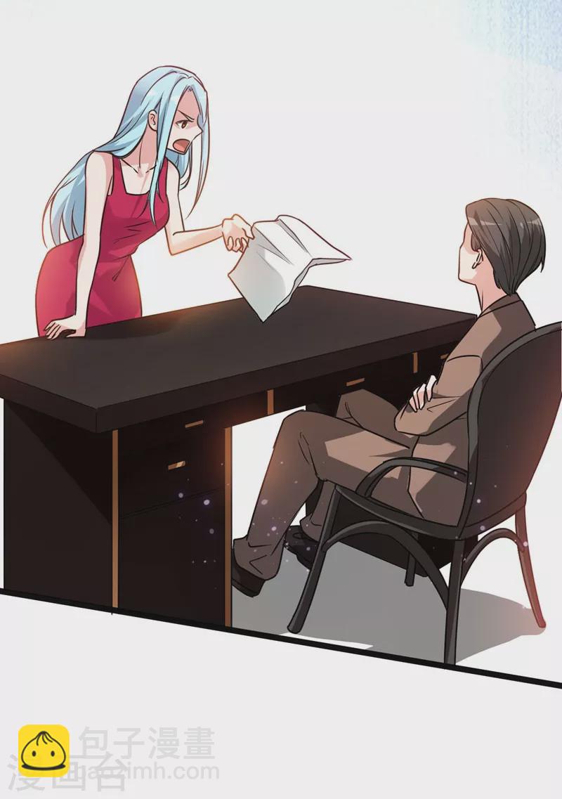 第34话 大型真香现场-第36话