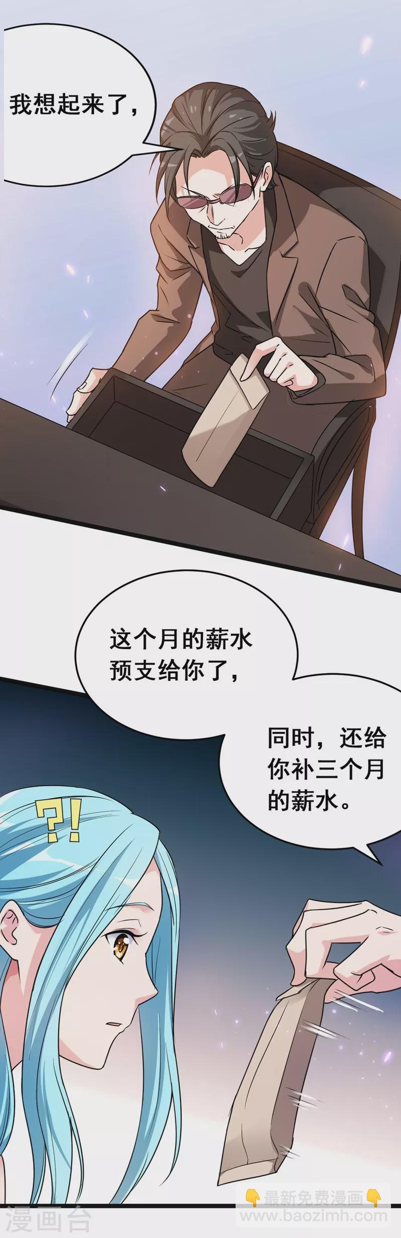 第34话 大型真香现场-第36话