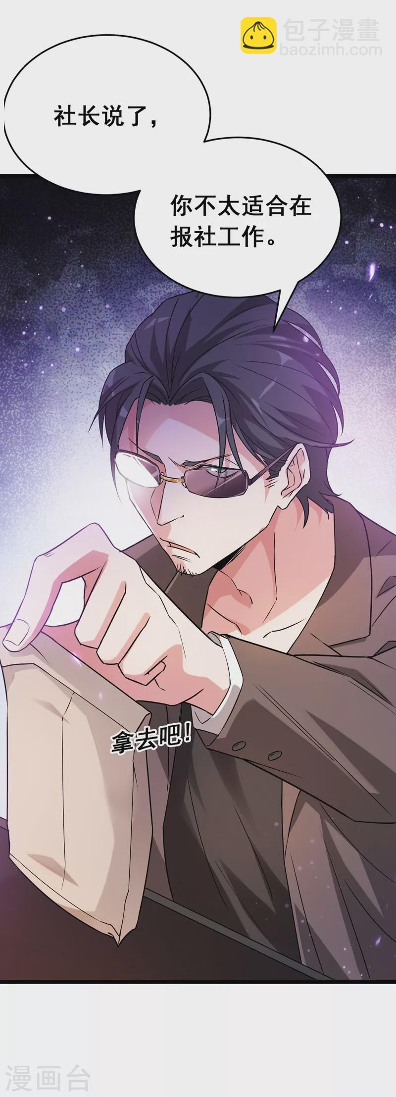 第34话 大型真香现场-第36话