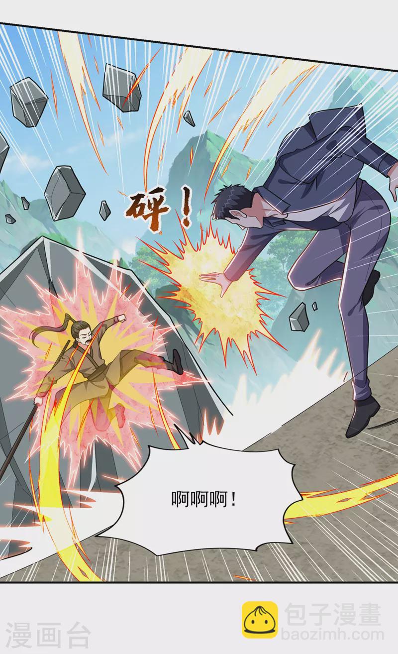 第337话 打他个措手不及！-第340话