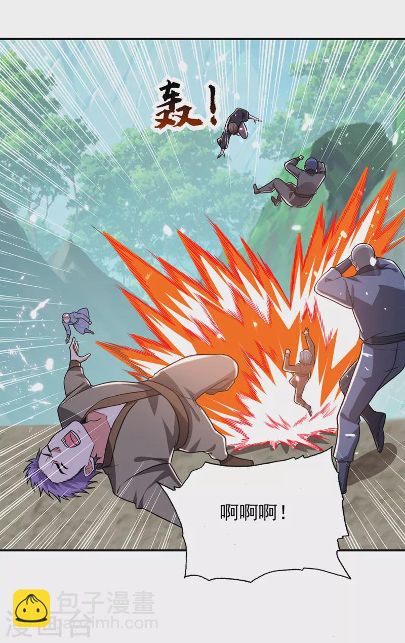 第337话 打他个措手不及！-第340话