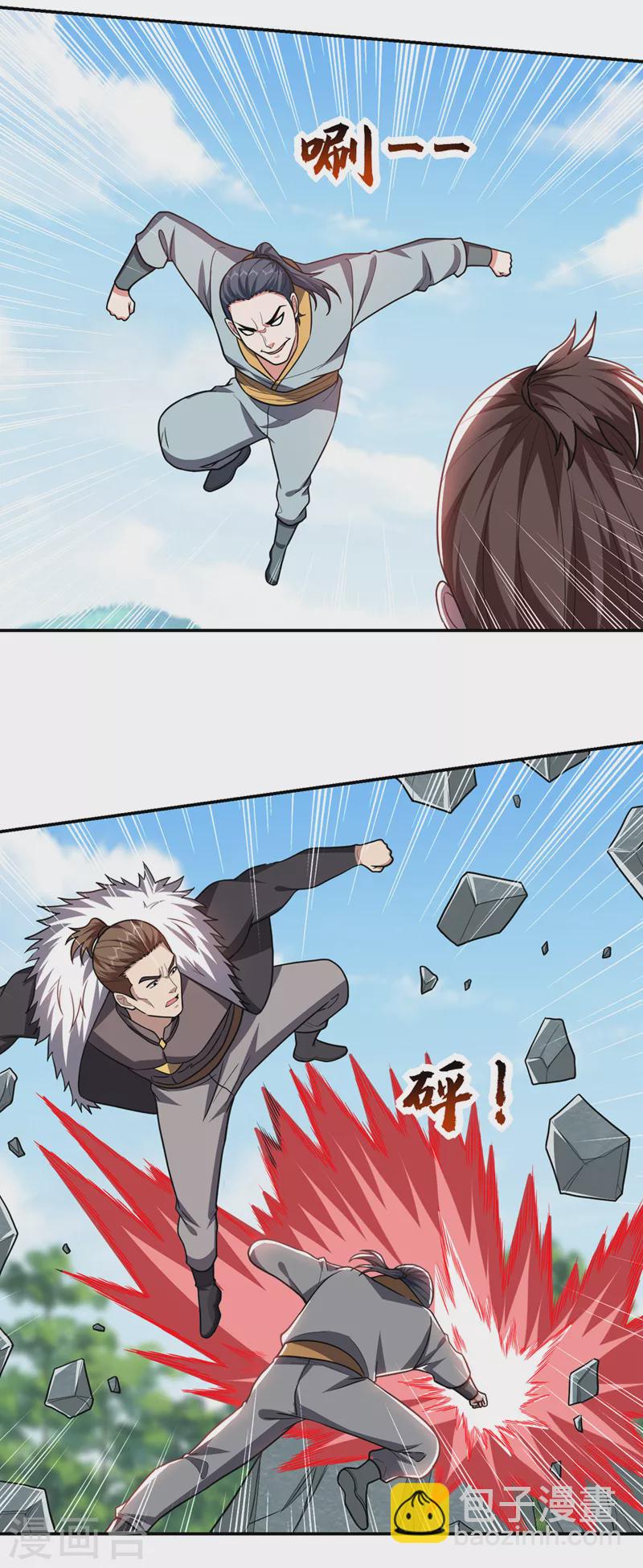 第337话 打他个措手不及！-第340话