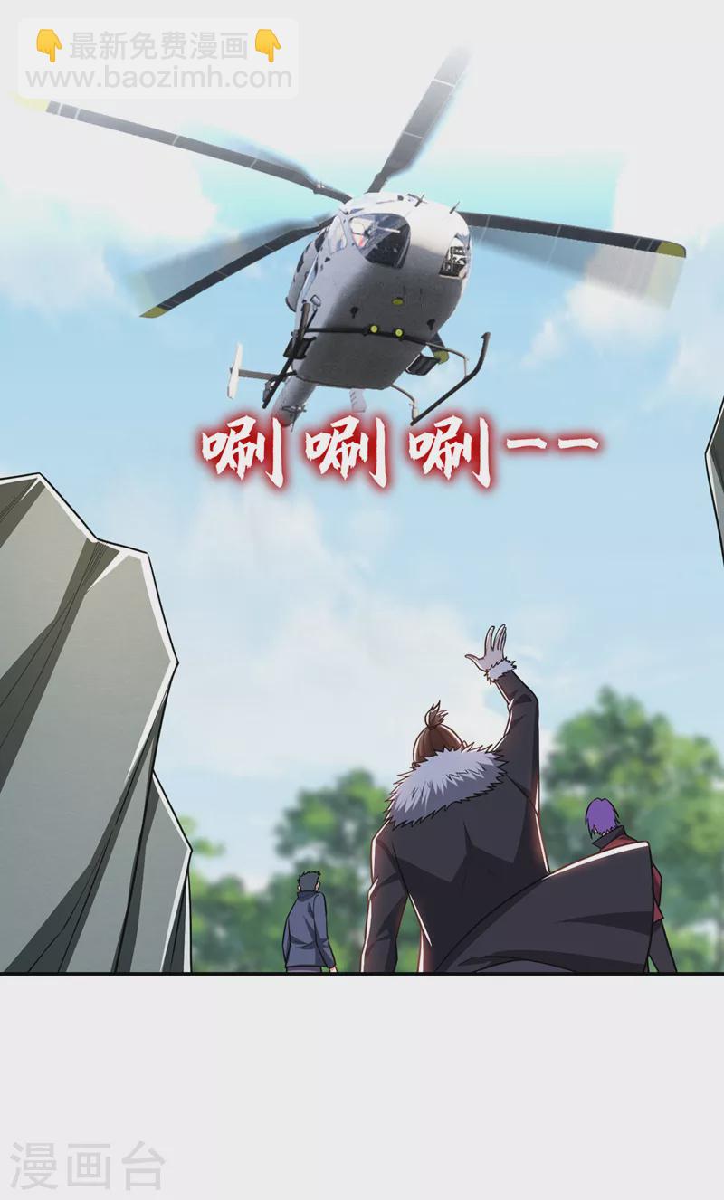 第339话 各位&hellip;&hellip;我回来了！-第342话
