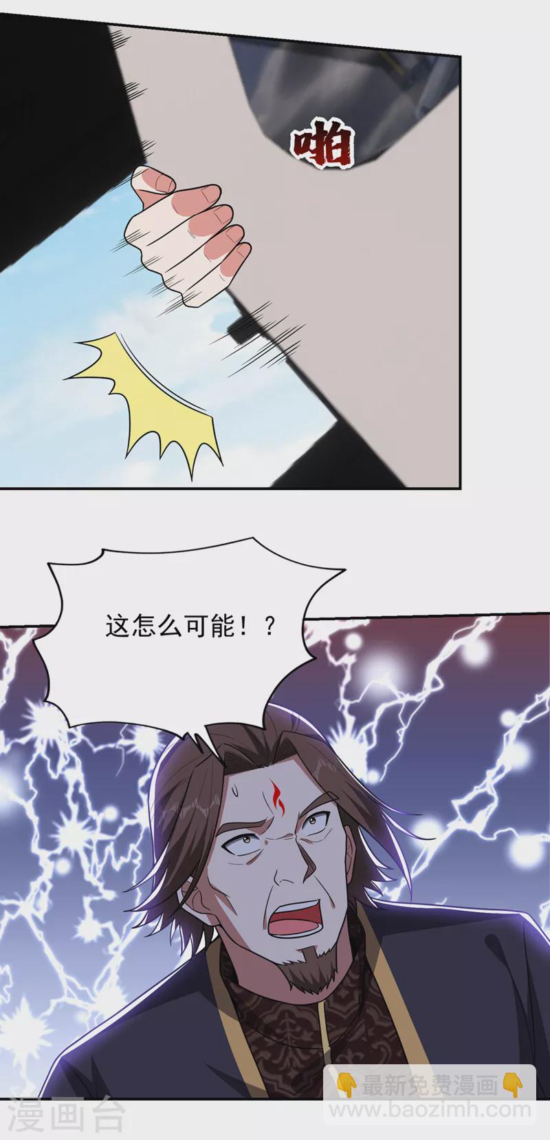 第339话 各位&hellip;&hellip;我回来了！-第342话