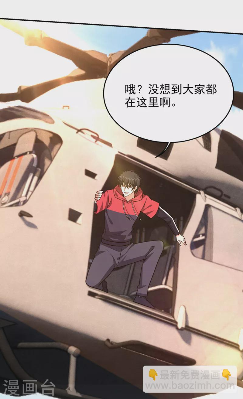 第339话 各位&hellip;&hellip;我回来了！-第342话