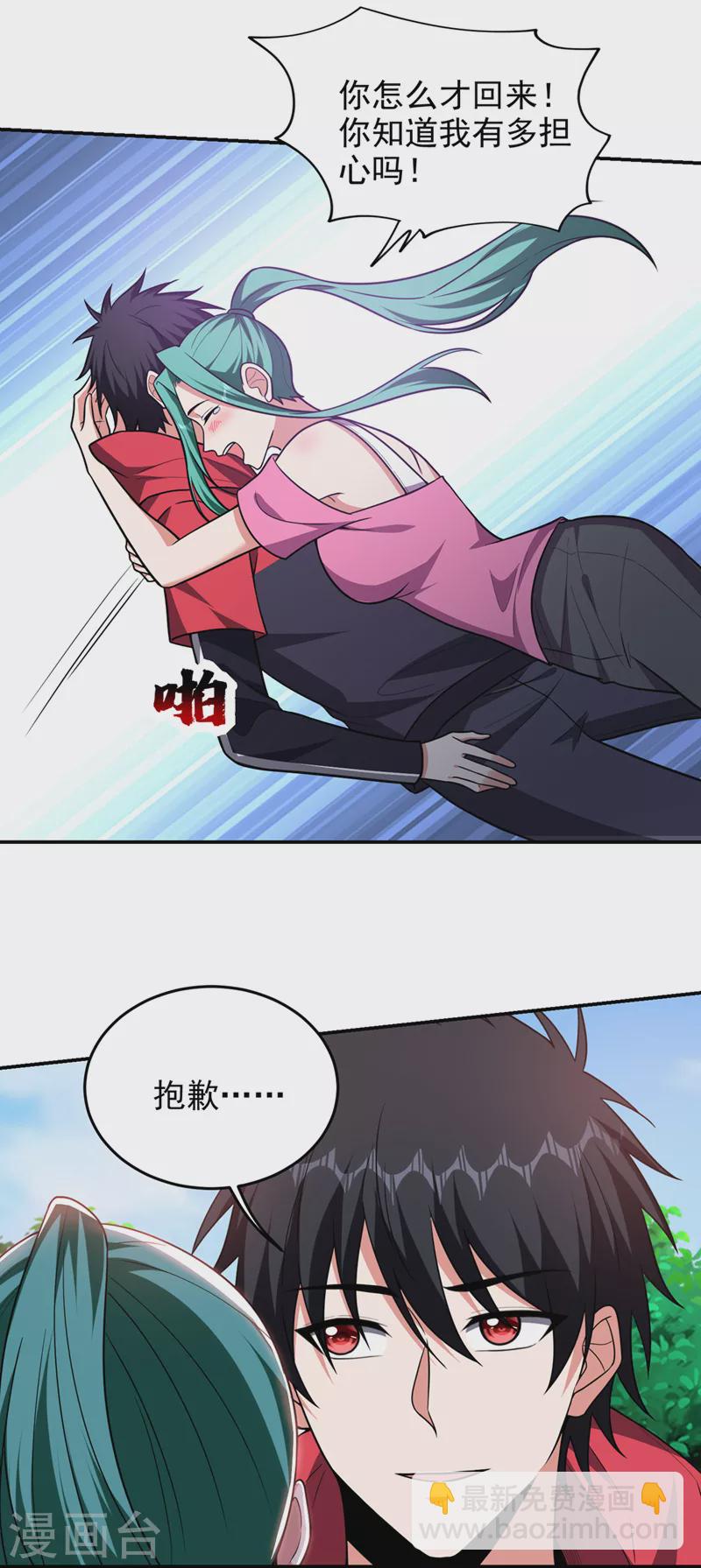 第339话 各位&hellip;&hellip;我回来了！-第342话
