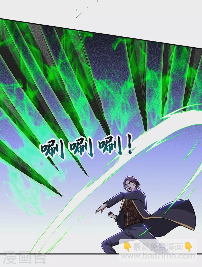 第339话 各位&hellip;&hellip;我回来了！-第342话