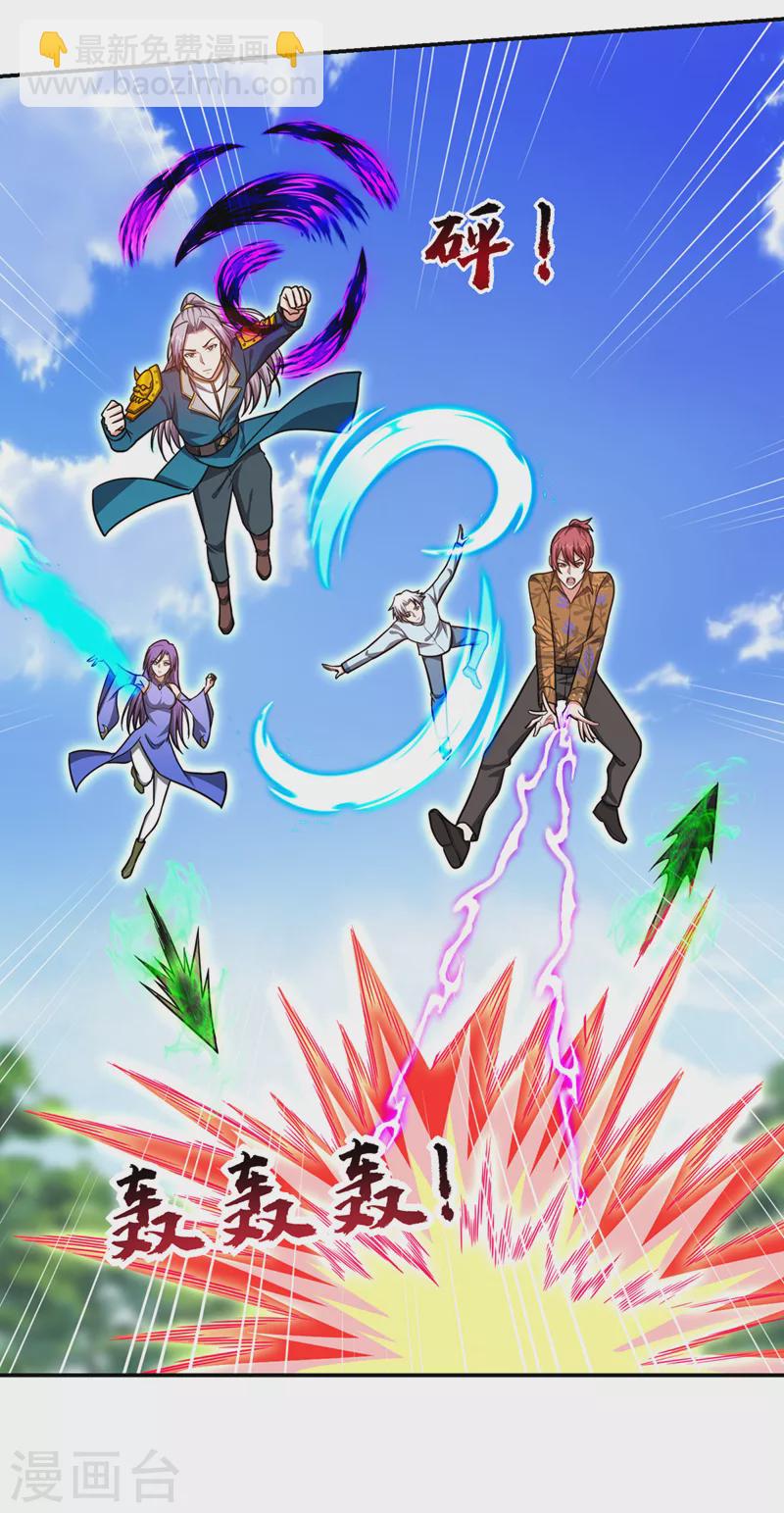 第339话 各位&hellip;&hellip;我回来了！-第342话