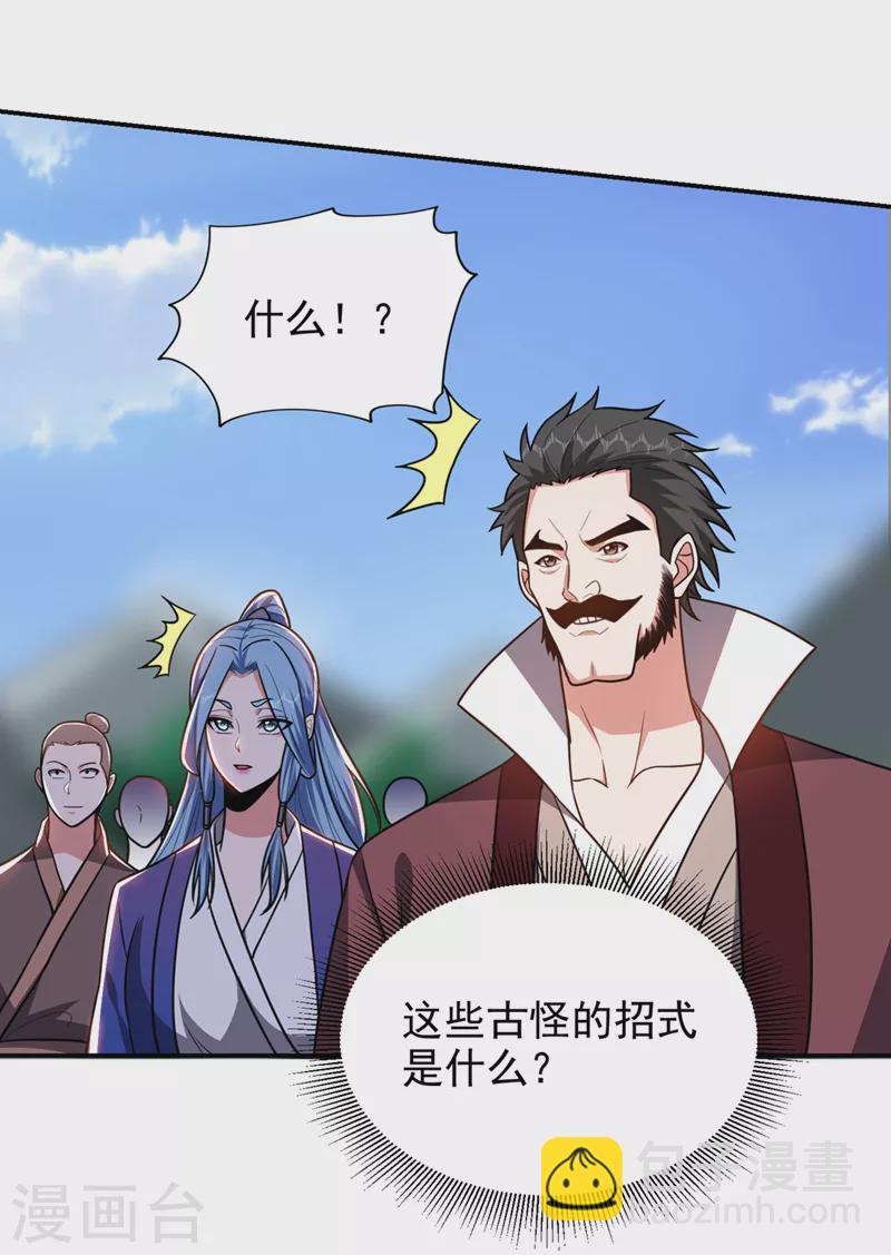 第339话 各位&hellip;&hellip;我回来了！-第342话