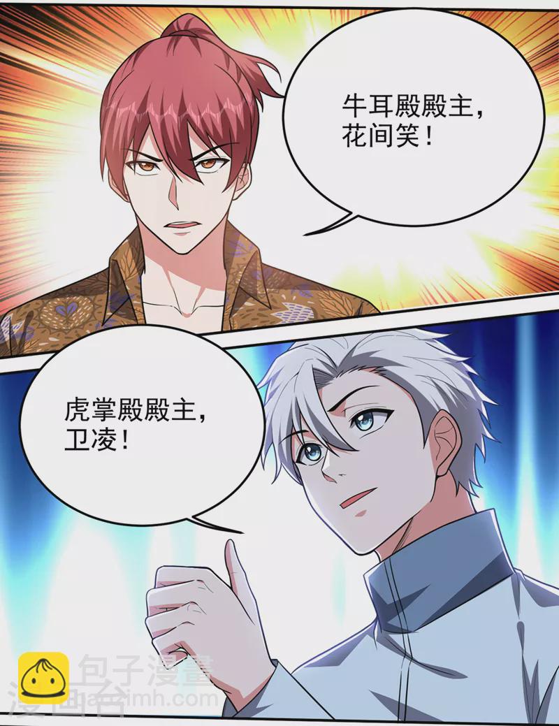 第339话 各位&hellip;&hellip;我回来了！-第342话