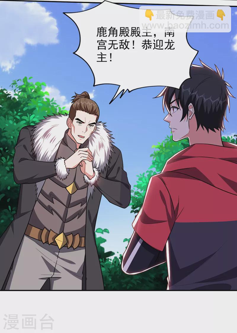 第339话 各位&hellip;&hellip;我回来了！-第342话