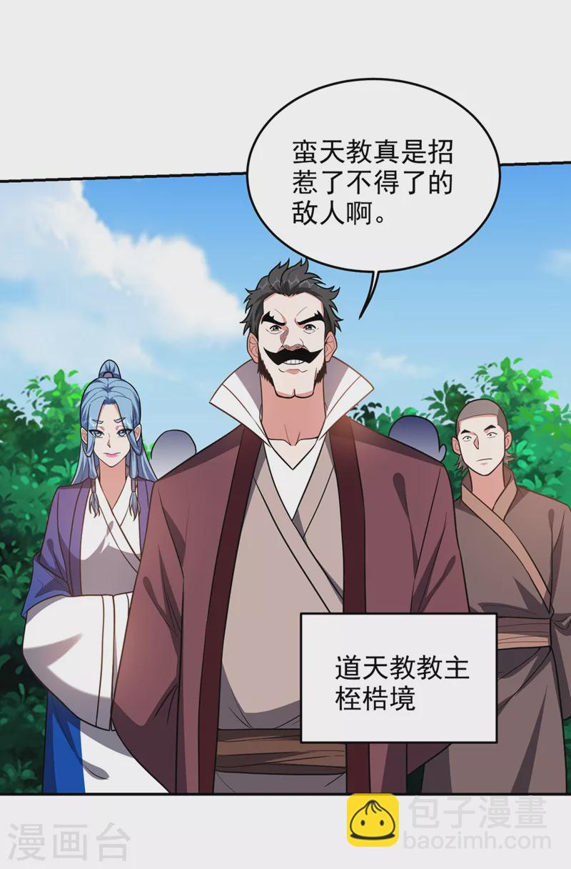 第339话 各位&hellip;&hellip;我回来了！-第342话