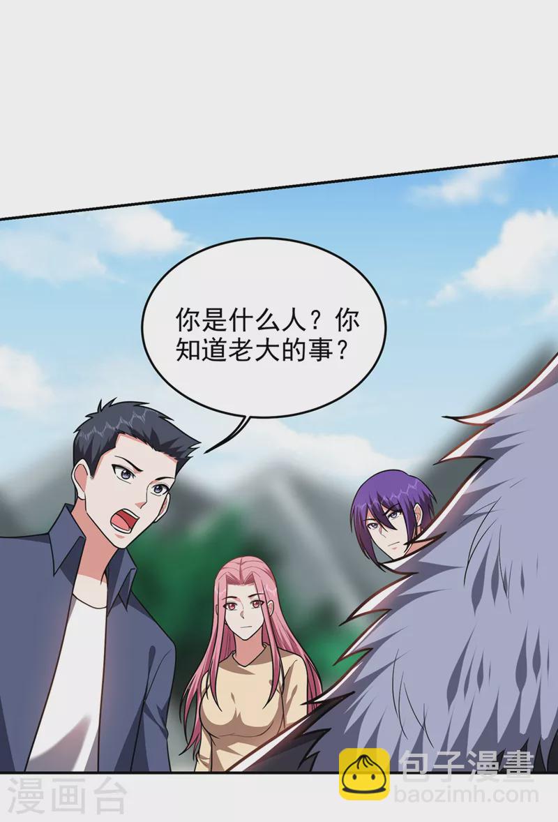 第339话 各位&hellip;&hellip;我回来了！-第342话