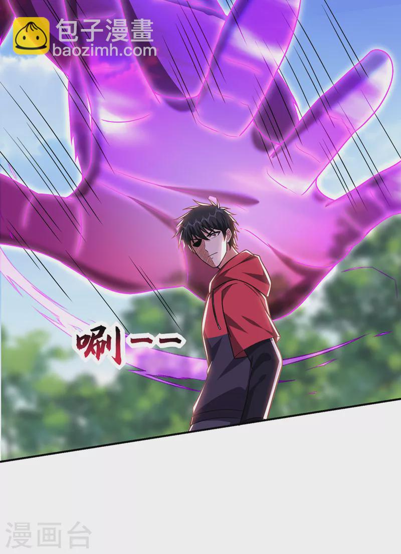 第341话 又一个桎梏境二重！-第344话