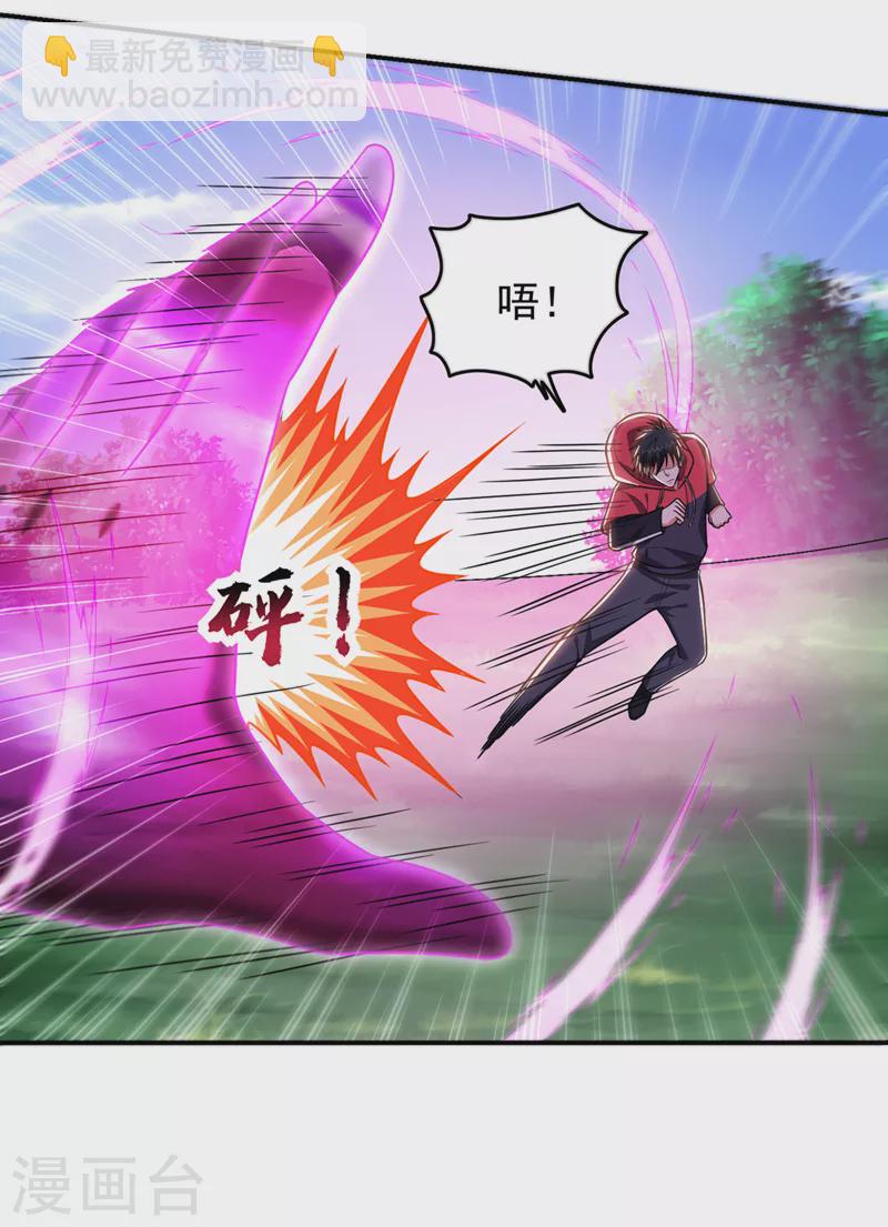 第341话 又一个桎梏境二重！-第344话