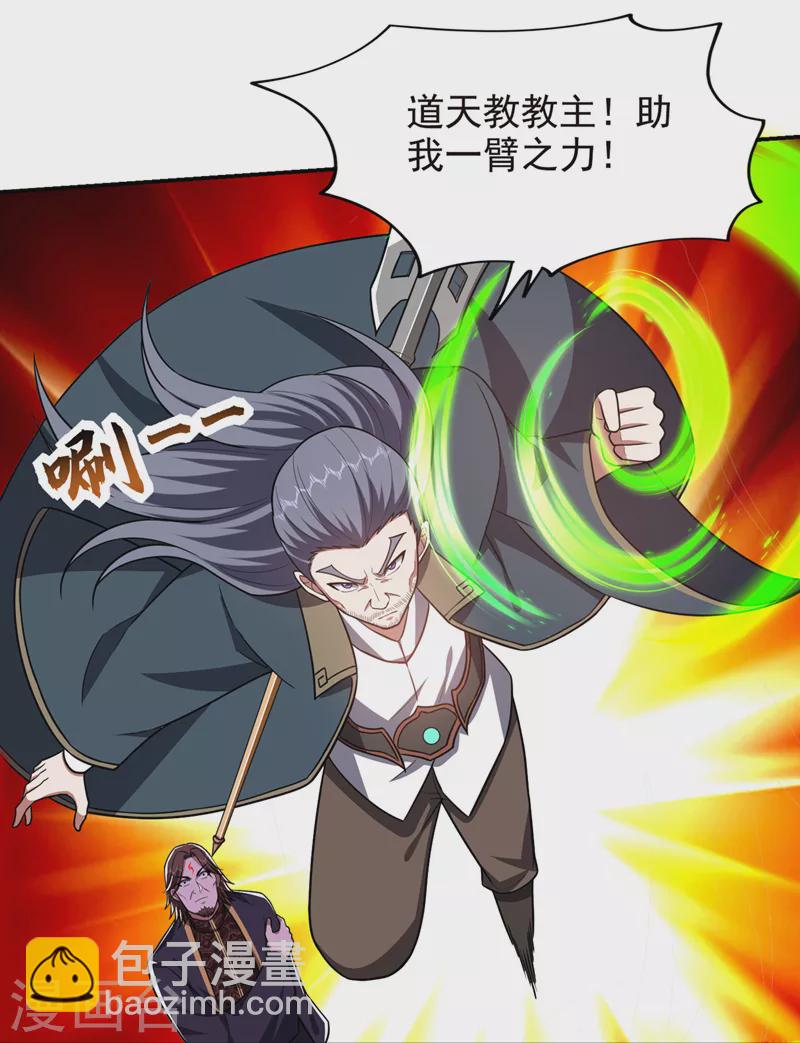 第341话 又一个桎梏境二重！-第344话