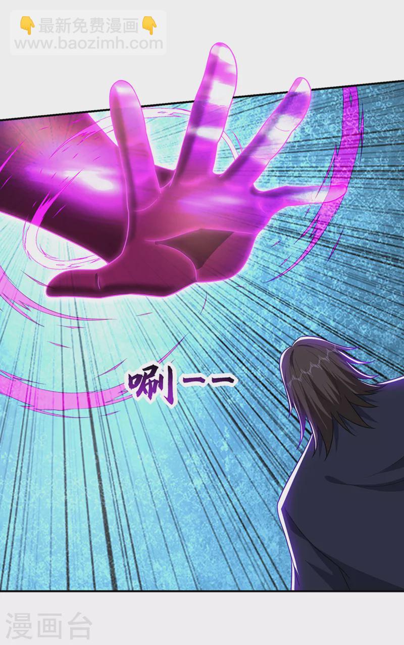 第341话 又一个桎梏境二重！-第344话