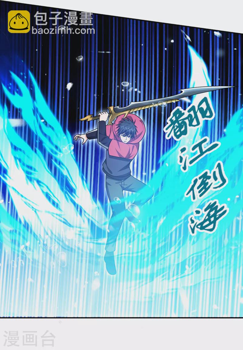 第341话 又一个桎梏境二重！-第344话