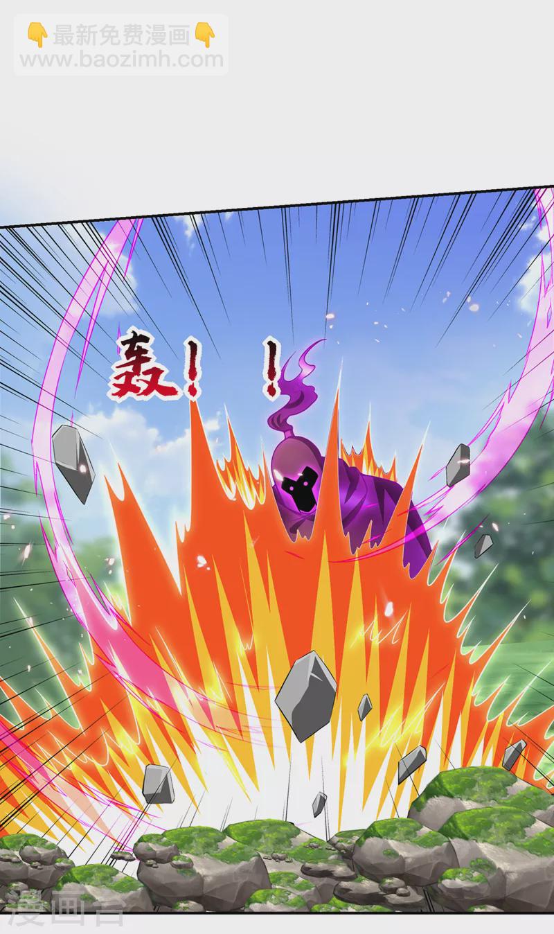 第341话 又一个桎梏境二重！-第344话