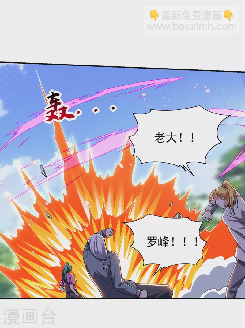 第341话 又一个桎梏境二重！-第344话