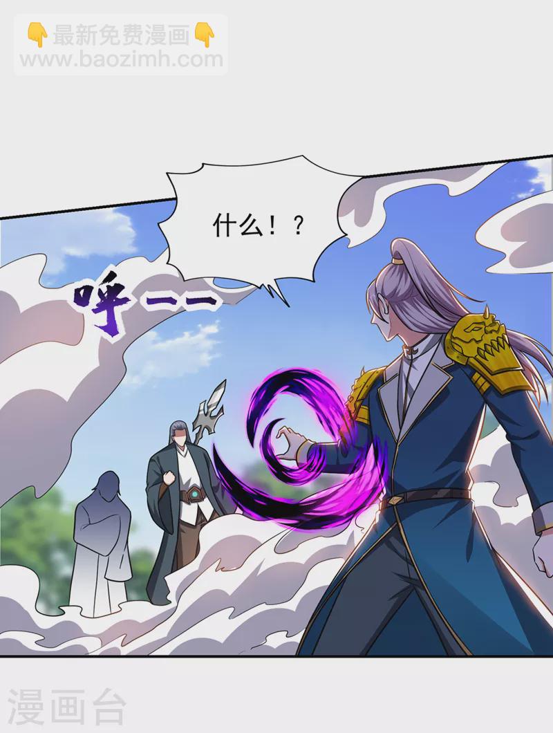 第341话 又一个桎梏境二重！-第344话