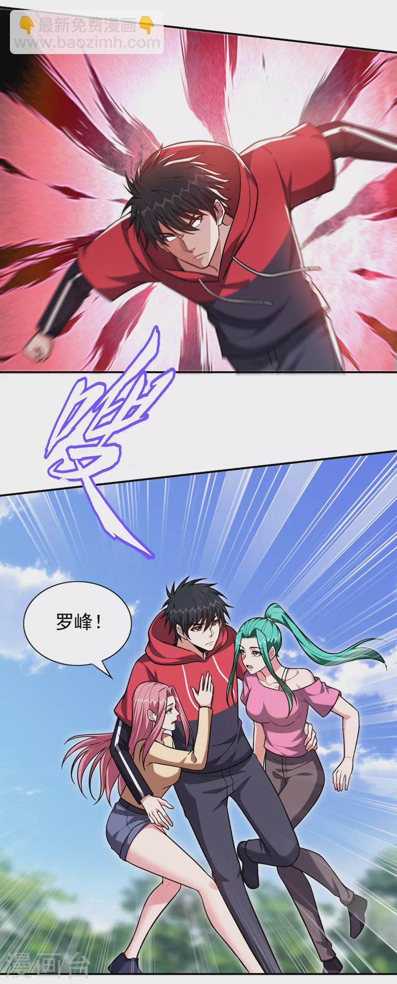 第343话 世间再无蛮天教！-第346话
