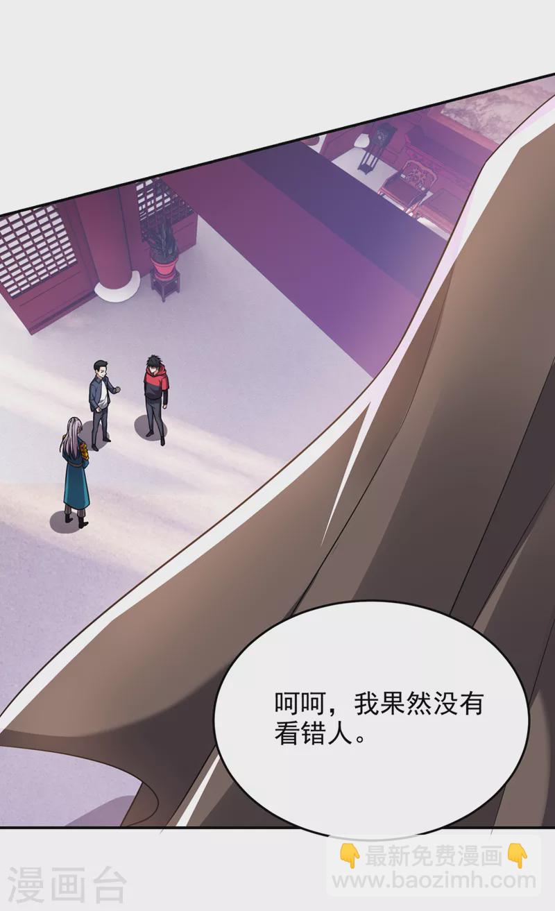 第343话 世间再无蛮天教！-第346话