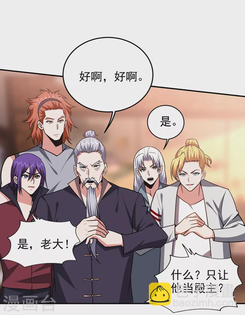 第343话 世间再无蛮天教！-第346话