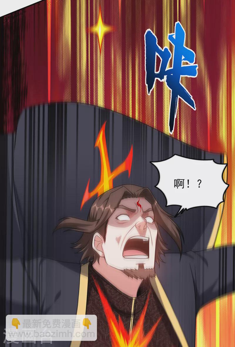 第343话 世间再无蛮天教！-第346话
