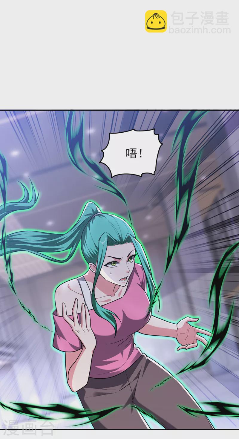 第345话 岚岚别怕，我在&hellip;&hellip;-第348话