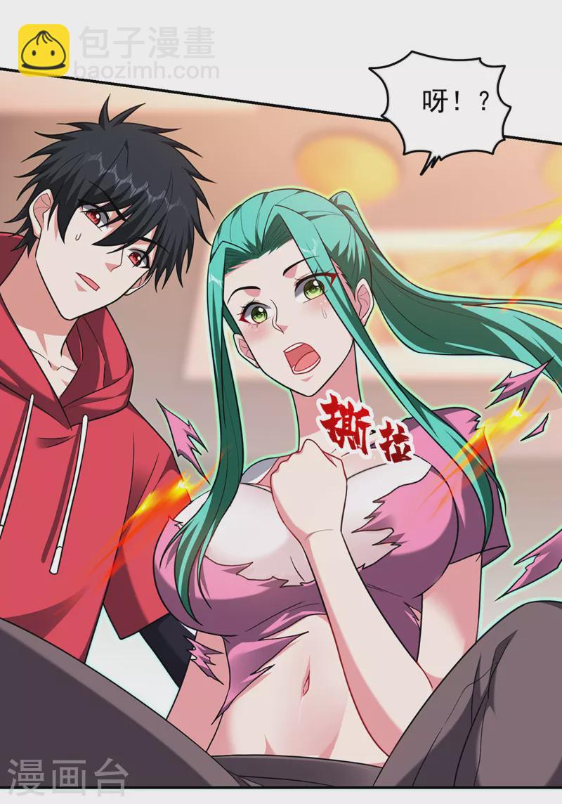 第345话 岚岚别怕，我在&hellip;&hellip;-第348话