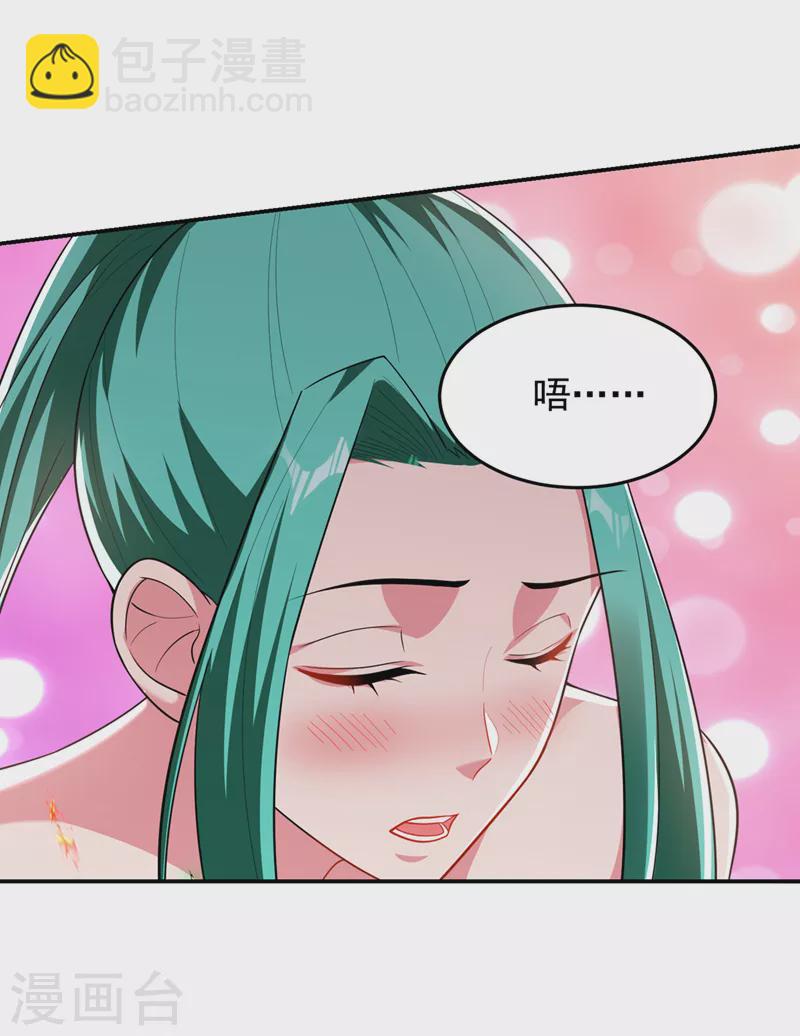 第345话 岚岚别怕，我在&hellip;&hellip;-第348话