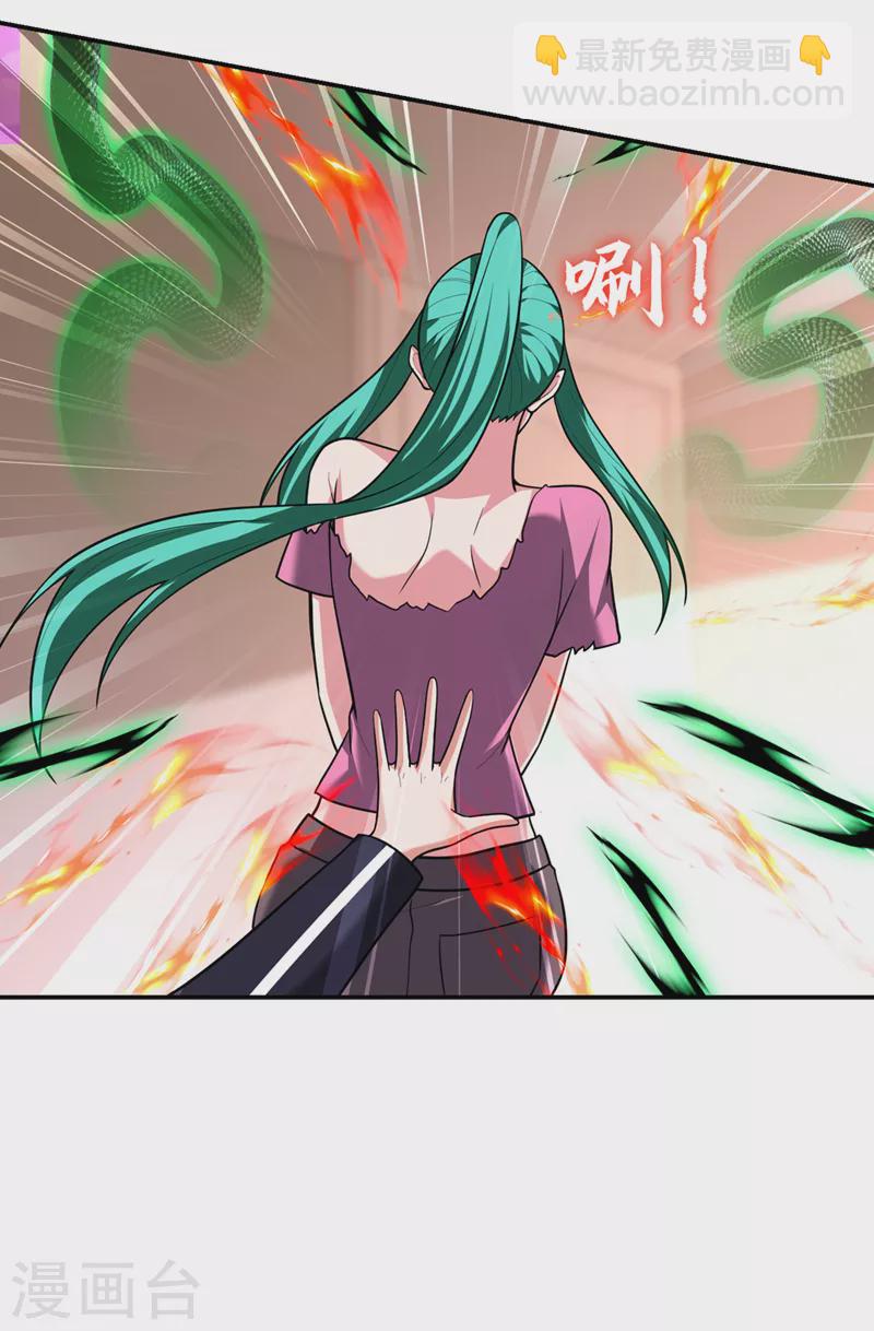 第345话 岚岚别怕，我在&hellip;&hellip;-第348话