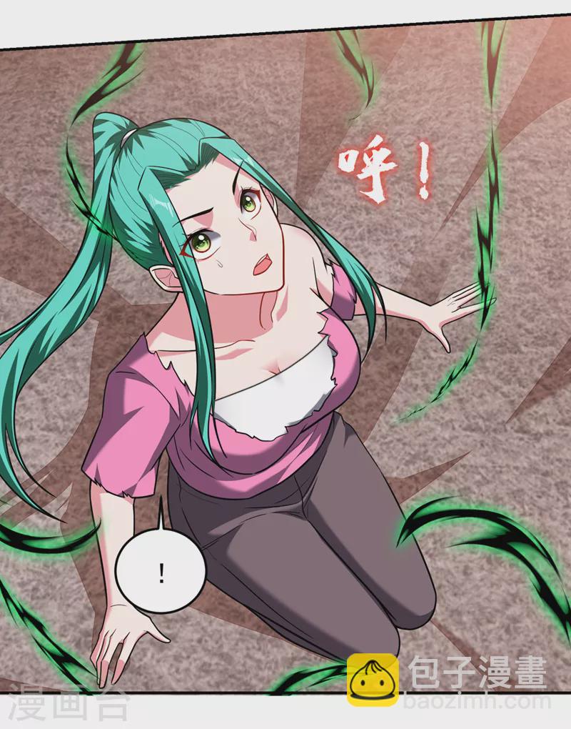 第345话 岚岚别怕，我在&hellip;&hellip;-第348话
