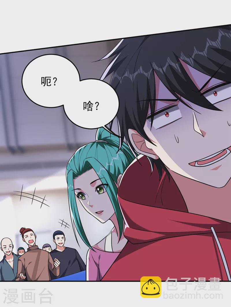 第345话 岚岚别怕，我在&hellip;&hellip;-第348话
