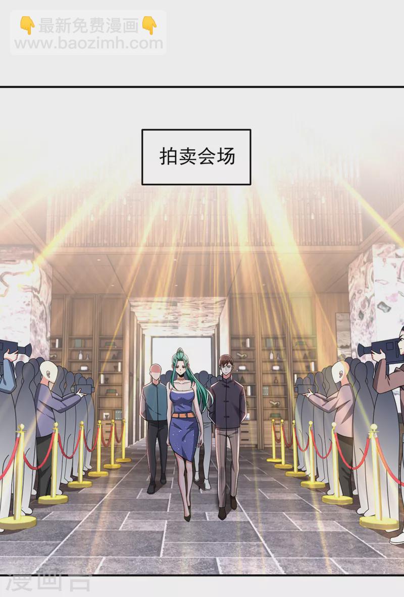 第347话 走，去大闹一场！-第350话