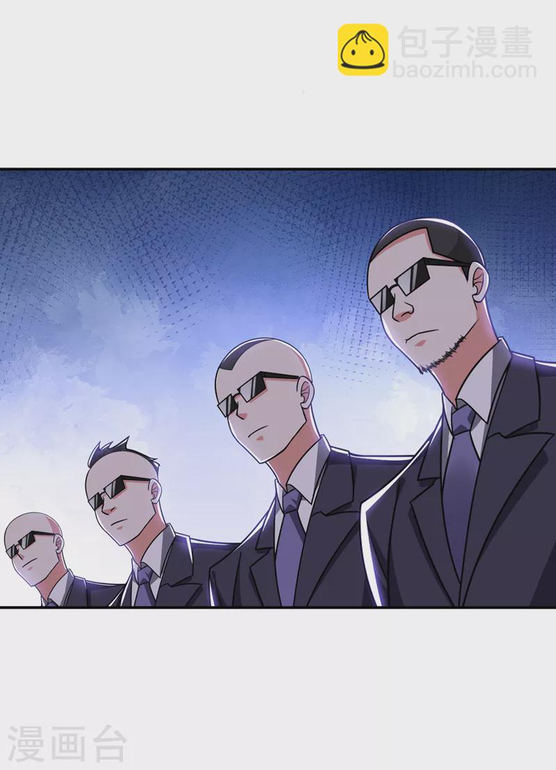 第347话 走，去大闹一场！-第350话