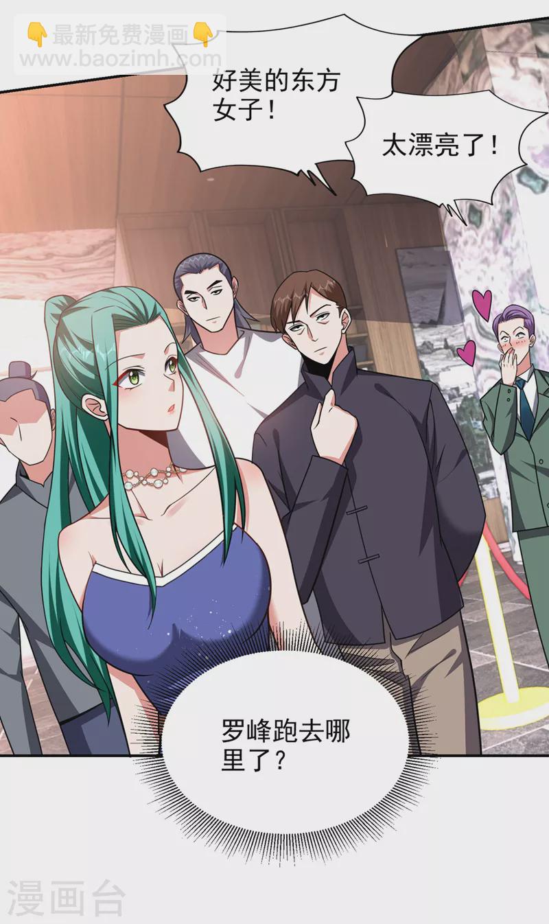 第347话 走，去大闹一场！-第350话