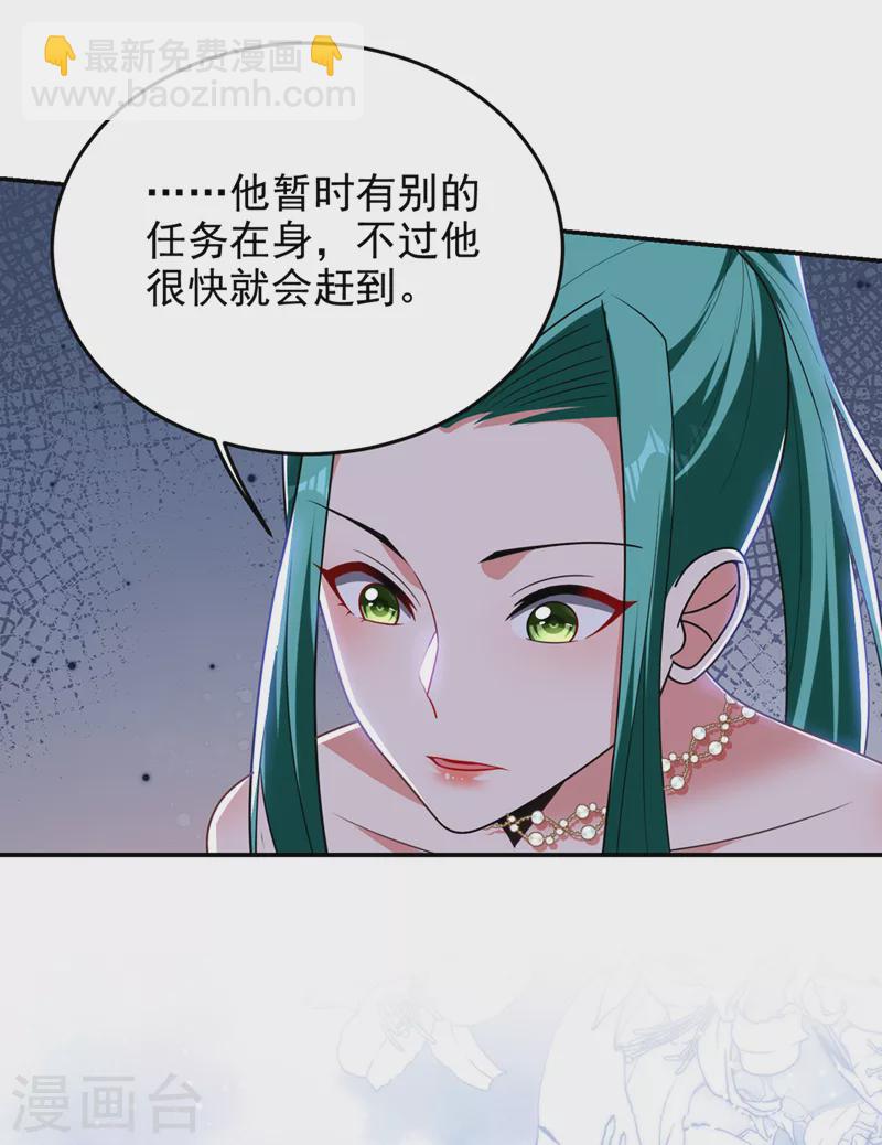 第347话 走，去大闹一场！-第350话