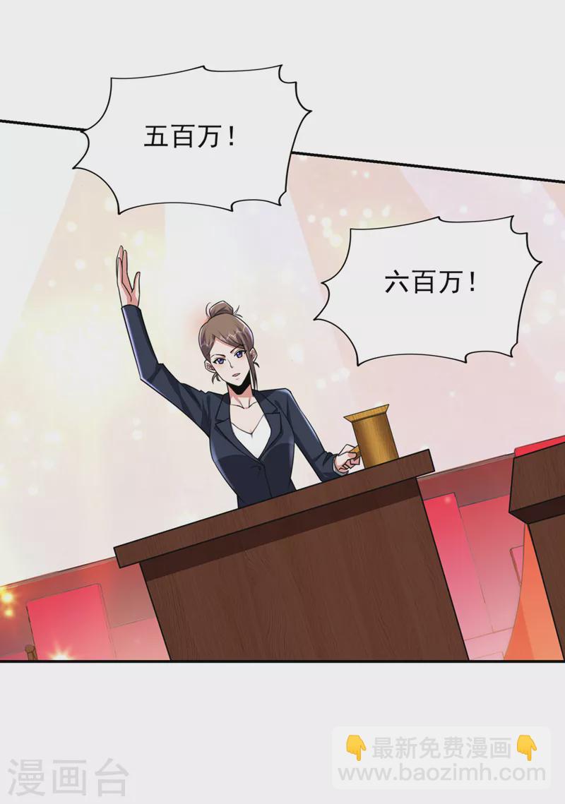 第347话 走，去大闹一场！-第350话