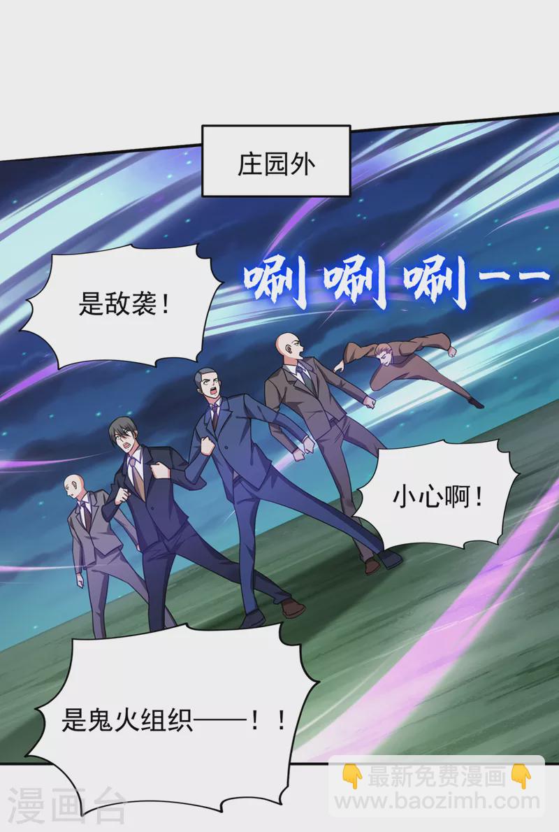 第347话 走，去大闹一场！-第350话