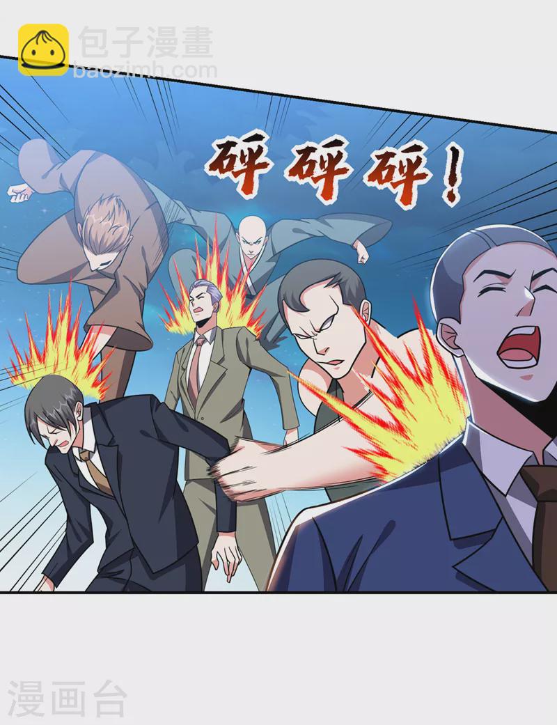 第347话 走，去大闹一场！-第350话