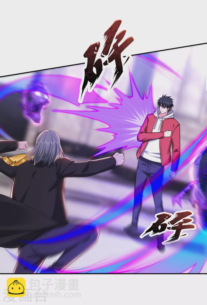第349话 这是你的最强一击？-第352话